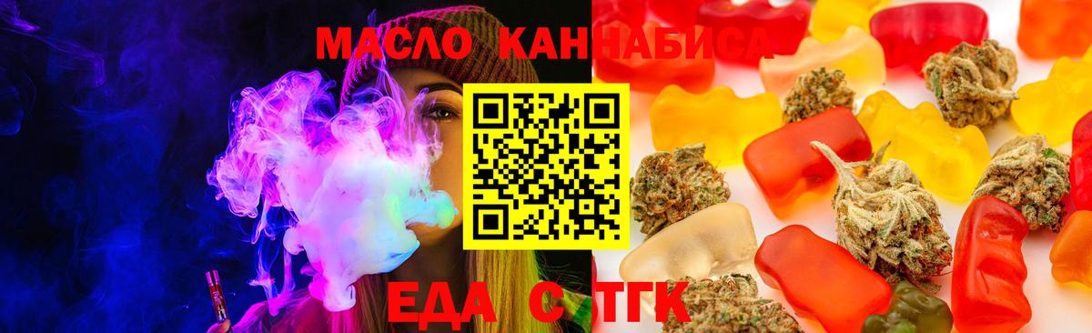 Canna-Cookies марихуана Ульяновск