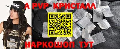 прущие грибы Тара