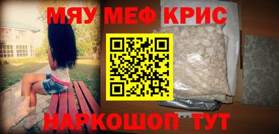 МДМА Татарск