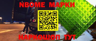 МДМА Татарск