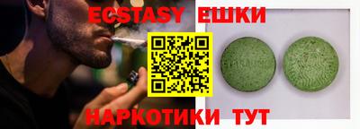 прущие грибы Тара