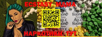 прущие грибы Тара