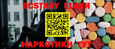 ECSTASY Тверь