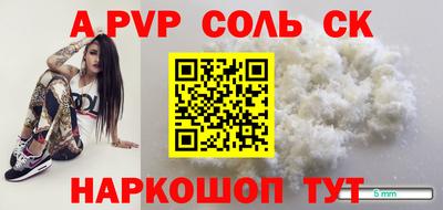 прущие грибы Тара