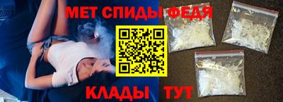 МДМА Татарск