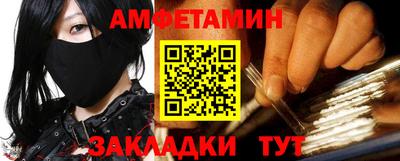 прущие грибы Тара