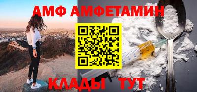 МДМА Татарск
