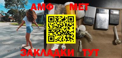 МДМА Татарск
