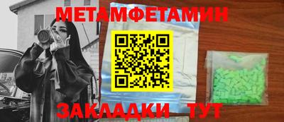 прущие грибы Тара
