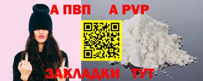 МДМА Татарск