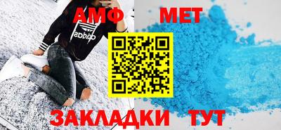 прущие грибы Тара