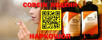 прущие грибы Тара