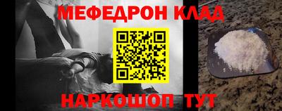 МДМА Татарск