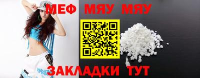 прущие грибы Тара