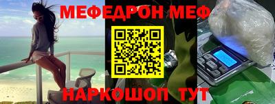 прущие грибы Тара