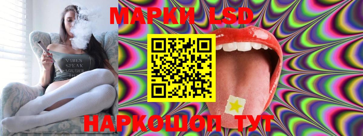 Ульяновск  LSD-25 экстази ecstasy  LSD-25 экстази  Вход с VPN  ЛСД экстази ecstasy 