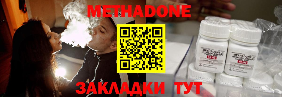 LSD-25 Ульяновск
