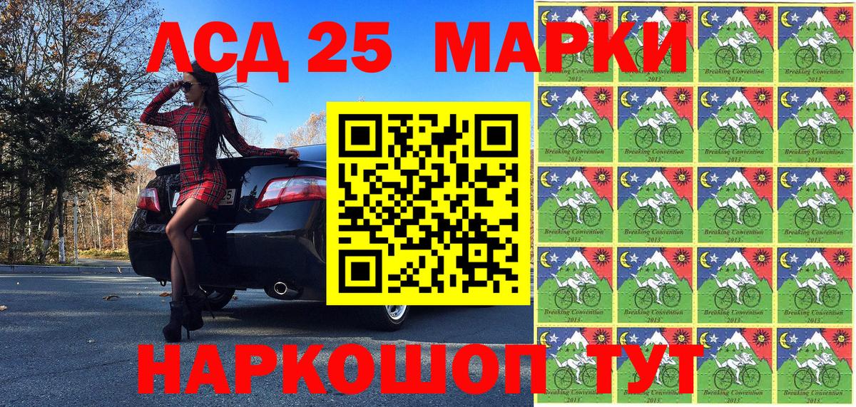 Марки N-bome 1500мкг  Вход с VPN  Марки N-bome 1500мкг  Марки N-bome  Ульяновск 