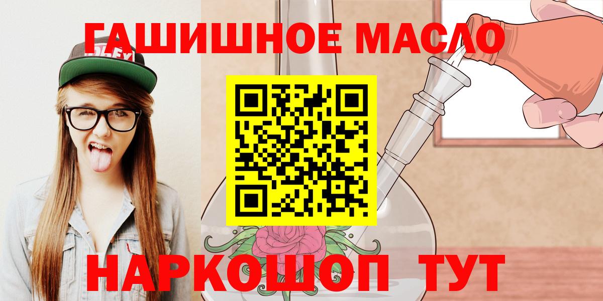 ТГК жижа Ульяновск