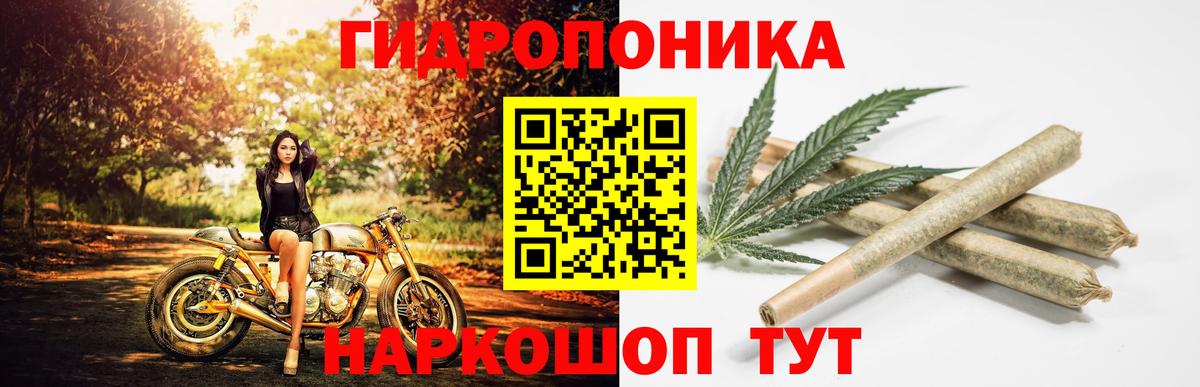 МЕФ  ГАШ  Мефедрон кристаллы  АМФЕТАМИН кристаллы  Ульяновск  Вход с VPN  Марихуана  Cocaine  ГАШИШ 