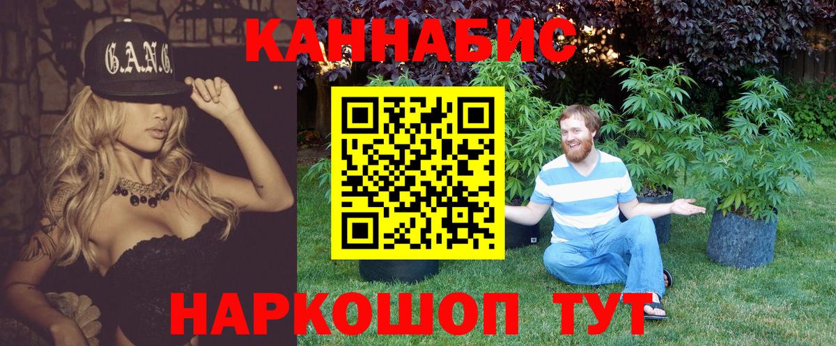 Бошки марихуана White Widow Ульяновск